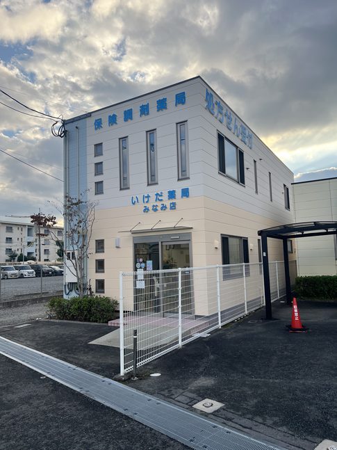 佐賀市の薬局店舗の外壁塗装完成の「写真